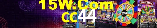cc44 App Interface
